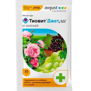 Тиовит Джет (гранулы серы), 30 г