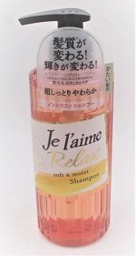 JP/ Je l`aime Relax Shampoo (Soft &amp; Moist) Шампунь для жестких волос, 500мл / бут.