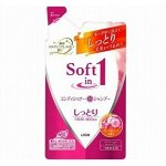 JP/ Lion Soft in1 Moist Refill Шампунь-кондиционер д/волос &quot;Увлажнение&quot;, 380мл/ПЭТ