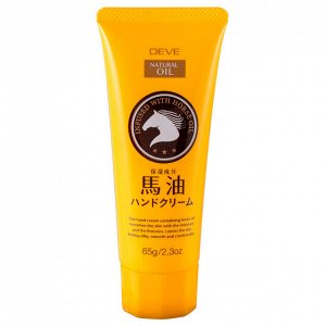 JP/ Deve Horse Oil Hand Cream Крем для рук "Лошадинное масло", 65гр