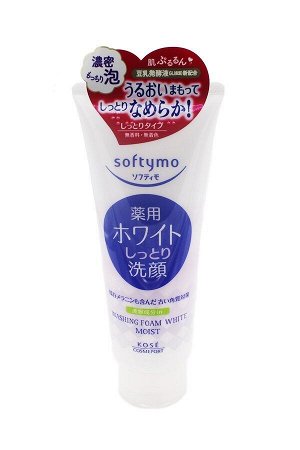 JP/ Softymo Medicated Cleansing Foam White Moist Пенка для умывания "Увлажнение", 150гр