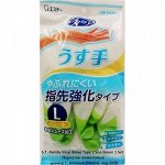 JP/ Family Vinyl Glove Thin Type Fingertip Anti-virus Processing Перчатки виниловые размер L, Green (1пара)