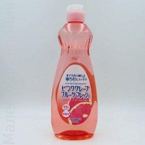 JP/ Rocket Pink Grapefruit Жидкость для мытья посуды Грейпфрут, 600мл