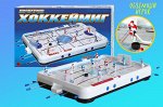 НИ &quot;Хоккеймиг&quot;, кор. 74,5*46,5*9,5 см  тм ОмЗЭТ