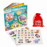 Книжка-игрушка магнитная  &quot;Алфавит&quot;