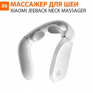 Массажер для шеи Xiaomi Jeeback Neck Massager G2