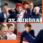 РАСПРОДАЖА школа
