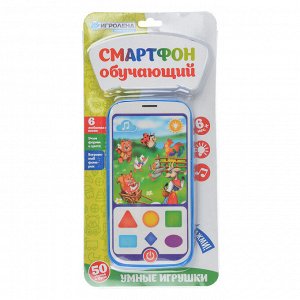 Игрушка электронная обучающий смартфон со сказками/Детский развивающий телефон