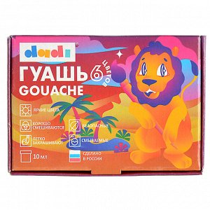 С Краски гуашевые 6 цветов, объем баночки 10мл