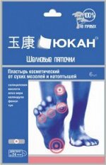 ПЛАСТЫРЬ МОЗОЛЬНЫЙ «ШЕЛКОВЫЕ ПЯТОЧКИ