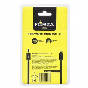 FORZA Адаптер-переходник Micro USB – Type-C, Micro USB –  iP,  пластик, блистер