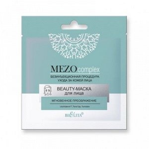 Bielita MEZOcomplex 40+ BEAUTY-МАСКА для лица Мгновенное преображение 1шт