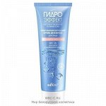 Белита Гидроэффект Крем для лица дневной для сухой и нормальной кожи SPF15 50мл