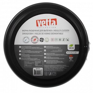 Форма для выпечки VETTA, 26x7 см, круглая разъемная