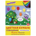 Цветная бумага, А4, мелованная (глянцевая), 8 листов 8 цветов, на скобе, ЮНЛАНДИЯ, 200х280 мм, &quot;ЮНЛАНДИК В ПАРКЕ&quot;, 129549