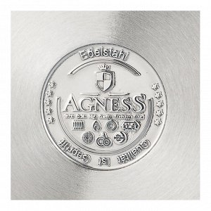 Сотейник agness professional 24x06 2,7 л. высококачественная нерж сталь 18/10 индукционное дно