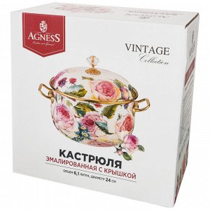 Кастрюля эмалированная agness с крышкой, серия винтаж, 6,1л, диаметр=24см (кор=4шт.)