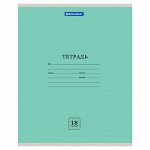 Тетрадь 18 л. BRAUBERG &quot;ЭКО&quot;, клетка, обложка плотная мелованная бумага, ЗЕЛЕНАЯ ПАСТЕЛЬНАЯ, 105675