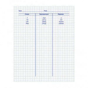 Тетрадь-словарь для записи английских слов А5 48 л., скоба, клетка, HATBER, "Флаг Англии", 48T5B5_10697, T105221