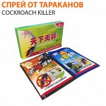 Средство от тараканов Сockroach Killer 20 г.