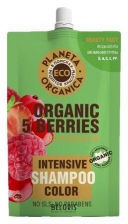 "PO" ECO Organic 5 berries Шампунь для яркости цвета волос 200мл.