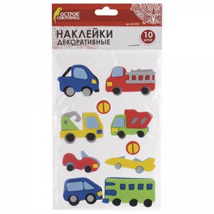 Наклейки из EVA "Машинки", 10 шт., ассорти, ОСТРОВ СОКРОВИЩ, 661470