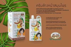 Tamarind Herbal Cleansing Cream - Abhaiherb