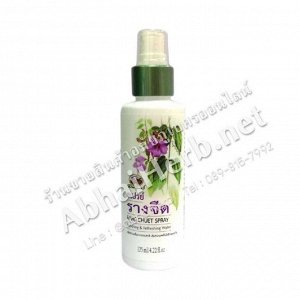 Rang Chuet Spray - Abhaiherb