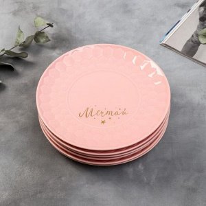 Набор тарелок полигонал «Мечтай», 20 см, розовые, 6 шт