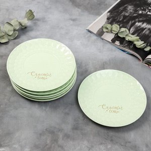 Набор тарелок полигонал «Счастье есть», 20 см, зелёные, 6 шт