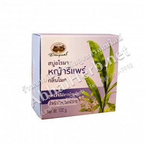 Aroma Soap Yaa Repair Moke Formula - Abhaiherb