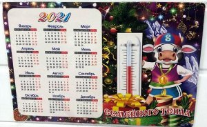 Магнит календарь с магнитными полосками