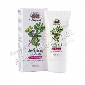 Phak Bia Yai Hydrating Gel - Abhaiherb