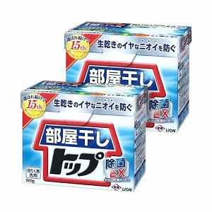 JP/ Lion Heyaboshi Top Ant-bacterial EX Стиральный порошок "Сушка в помещении", 900г