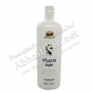 Butterfly pea conditioner