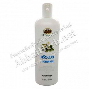 Lady of the Fragrant Hair Conditioner 300мл