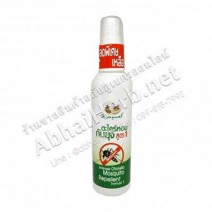 CITRONELLA MOSQUITO REPELLENT (SPRAY)