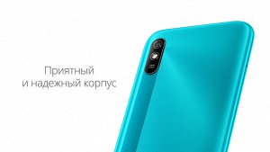 Xiaomi Redmi 9A  2/32 Gb серый