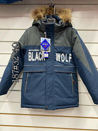 Куртка дет. Black Wolf zz-187-3 р-р 32-40 5 шт, цвет серый