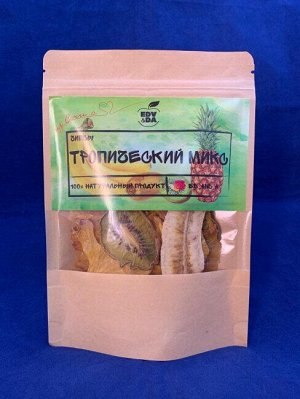 Фруктовые чипсы «Тропический микс» 40 гр