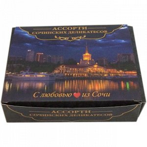 Ассорти Сочинских деликатесов 450 гр