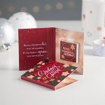 Мини-открытка &quot;С Новым Годом (красный)&quot;