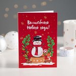 Открытка 4 шоколадки &quot;Волшебного Нового года&quot; (снеговик на красном фоне)