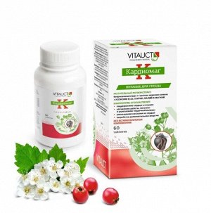 Кардиомаг VITAUCT - витамины для сердца, таблетки №60