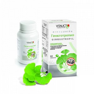 Гинкготропил VITAUCT - хорошее самочувствие и улучшение памяти, таблетки №60