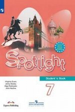 АНГ ЯЗ В фокусе (Spotlight) ВАУЛИНА 7 КЛ ФГОС 2019-2022гг (новая обложка, обновлены иллюстрации)