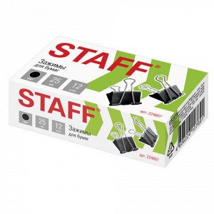 Зажимы для бумаг STAFF, комплект 12 шт., 25 мм, на 100 листов, черные, в картонной коробке, 224607