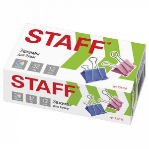 Зажимы для бумаг STAFF, комплект 12 шт., 32 мм, на 140 листов, цветные, в картонной коробке, 225158