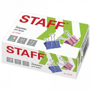 Зажимы для бумаг STAFF, комплект 12 шт., 41 мм, на 200 листов, цветные, в картонной коробке, 225159