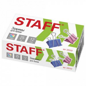 Зажимы для бумаг STAFF, комплект 12 шт., 25 мм, на 100 листов, цветные, в картонной коробке, 225157